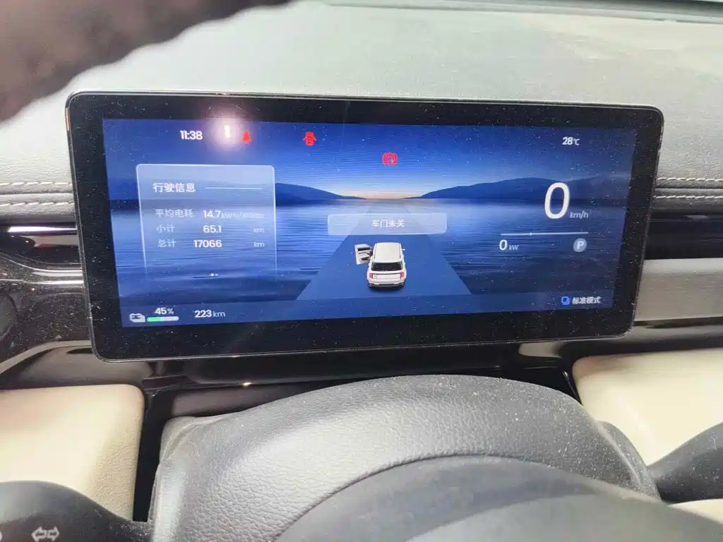 Baojun Yueye Plus 2025 2026 501km Flagship Edition