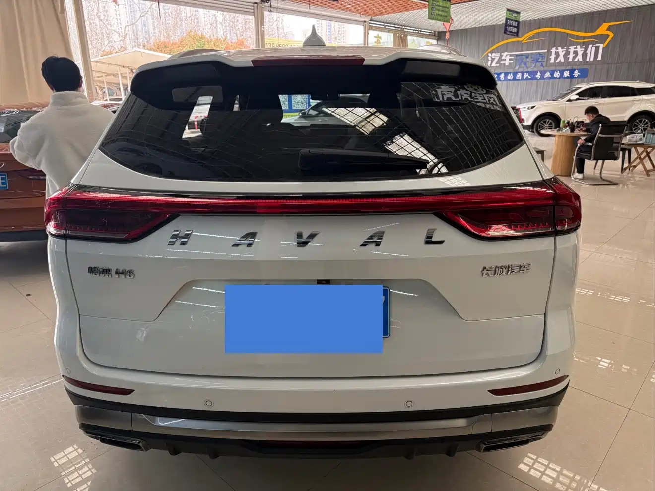 HAVAL H6