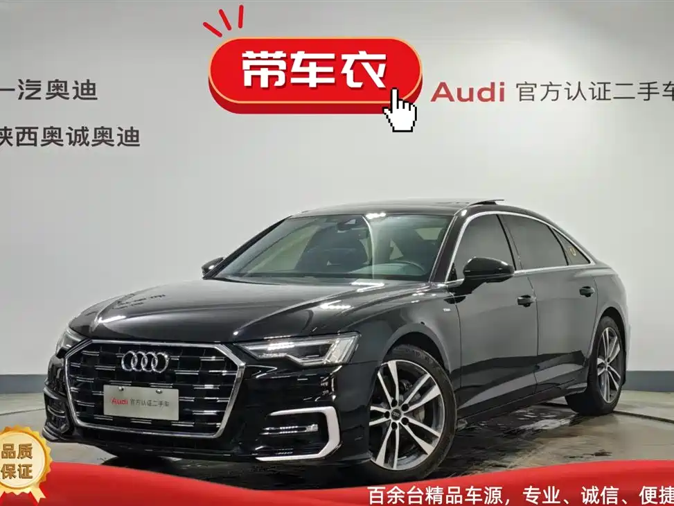 Audi A6L 2023 40 TFSI Luxury Dynamic