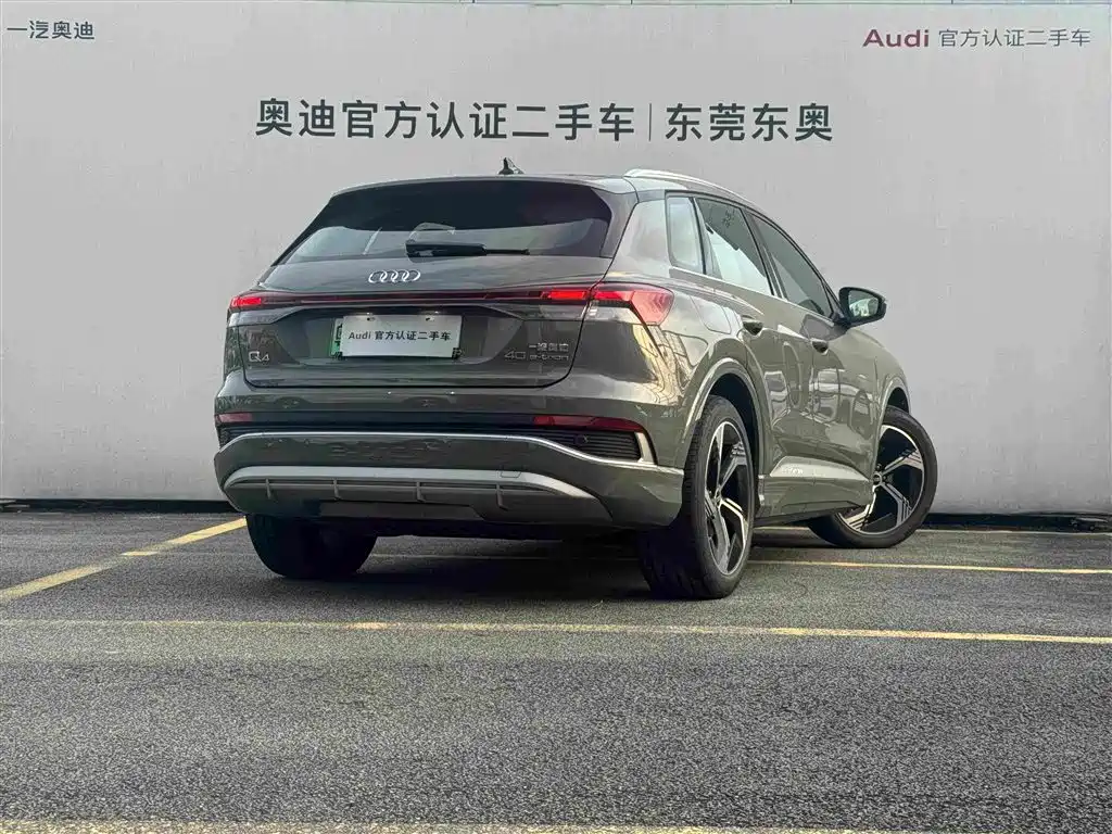 Audi Q4 e-tron 2025 2024 40 e-tron Creation Edition