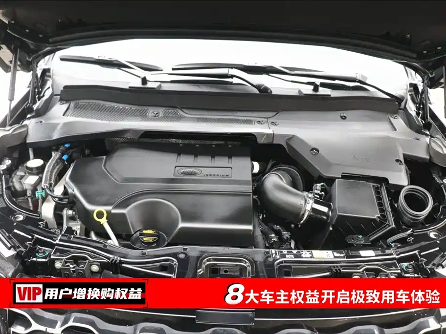 Land Rover Discovery Sport 2024 Performance Technology Edition фото 7