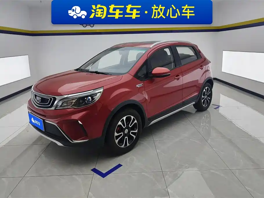 Photo 1 - Geely Vision X3