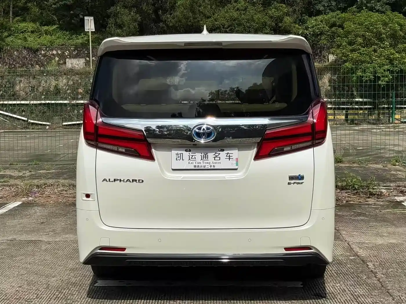 Toyota Alphard 2020 Hybrid 2.5L Luxury Edition фото 9
