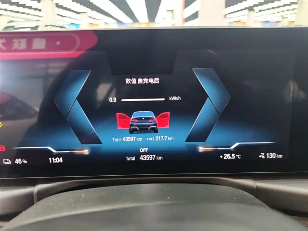 BMW i3 2022 eDrive 35 L фото 12