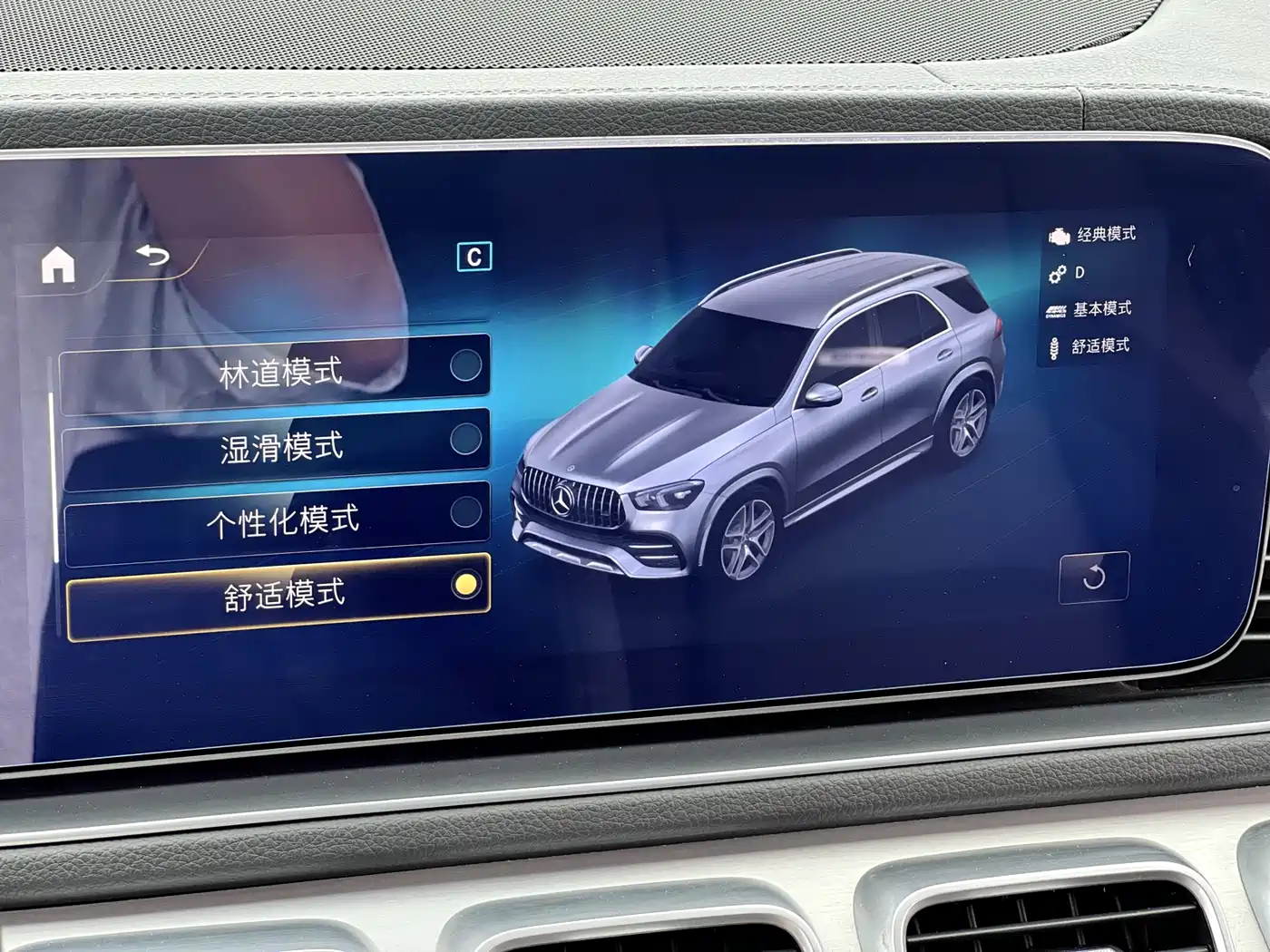 Mercedes-Benz GLE AMG 2023 AMG GLE 53 4MATIC+ фото 18