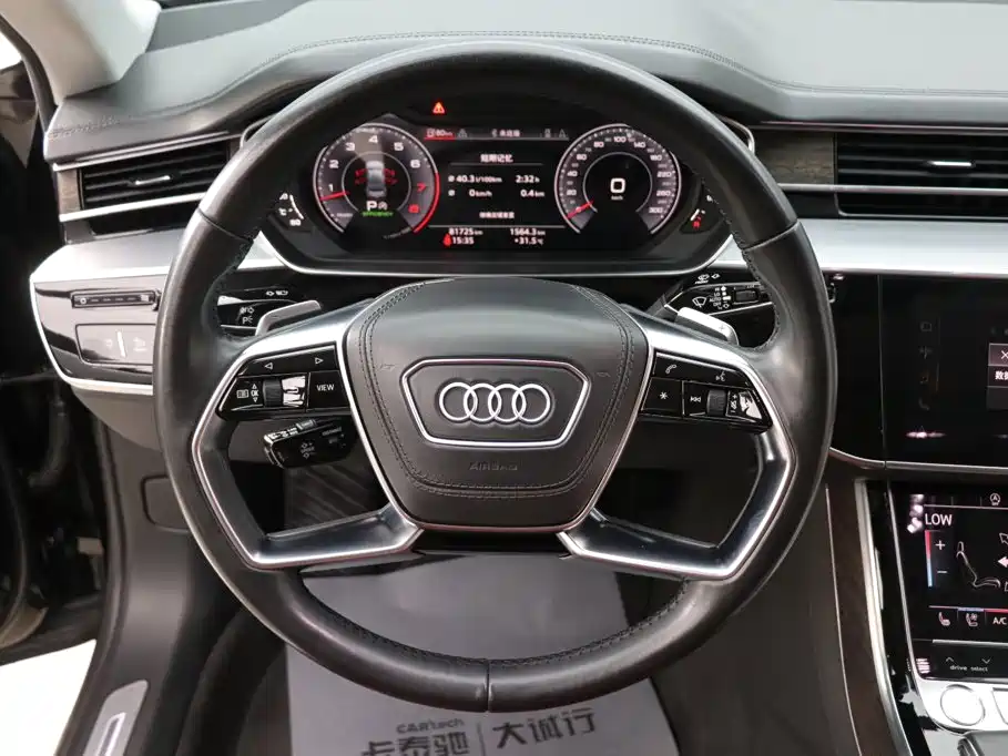Photo 15 - Audi A8