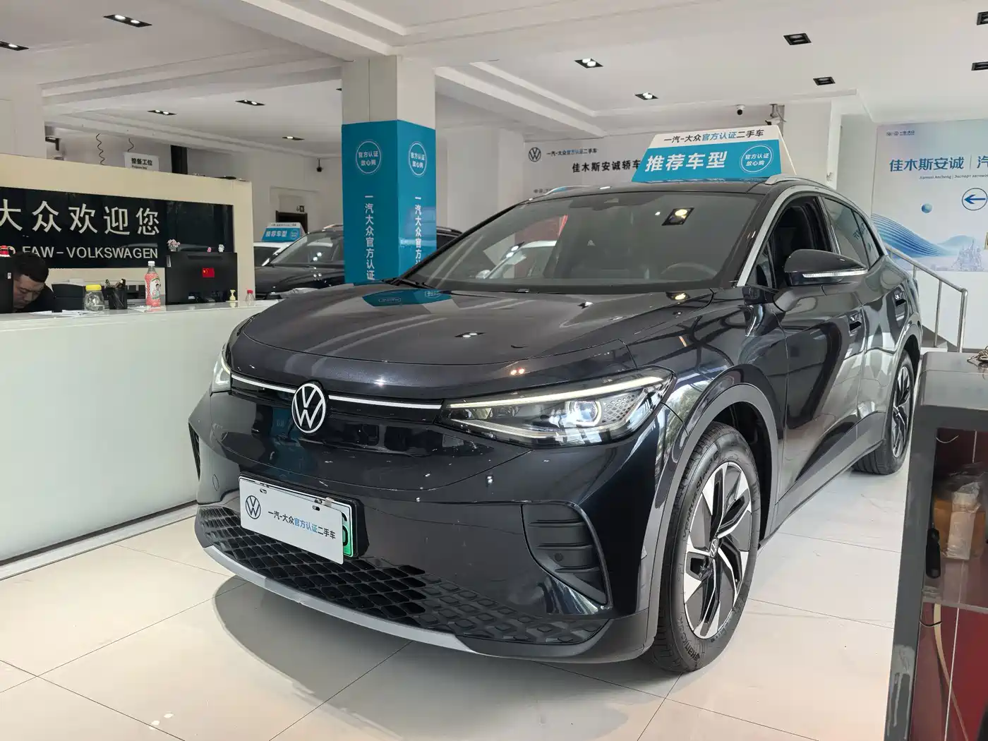 2025 Volkswagen ID.4 CROZZ