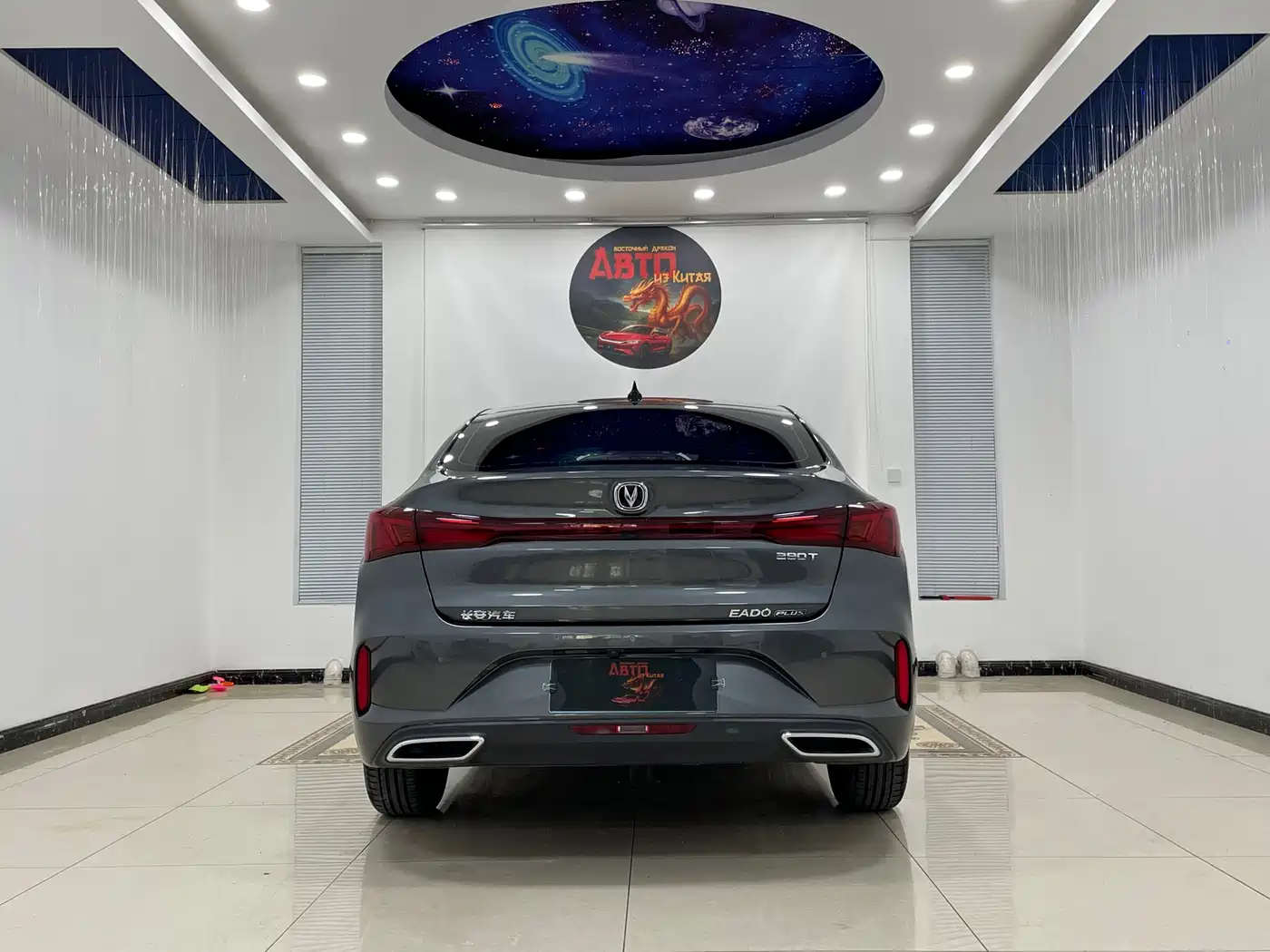 CHANGAN YIDONG