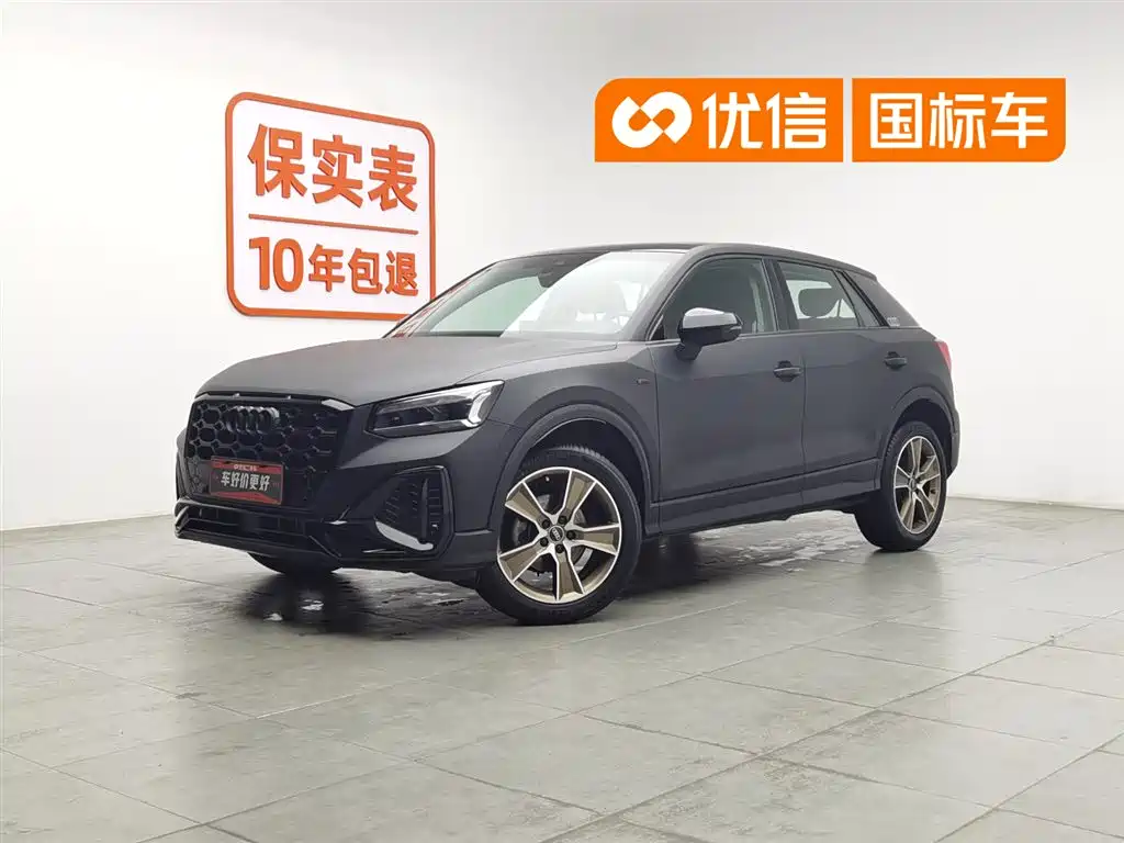 Audi Q2L 2022 35 TFSI Fashion Dynamic