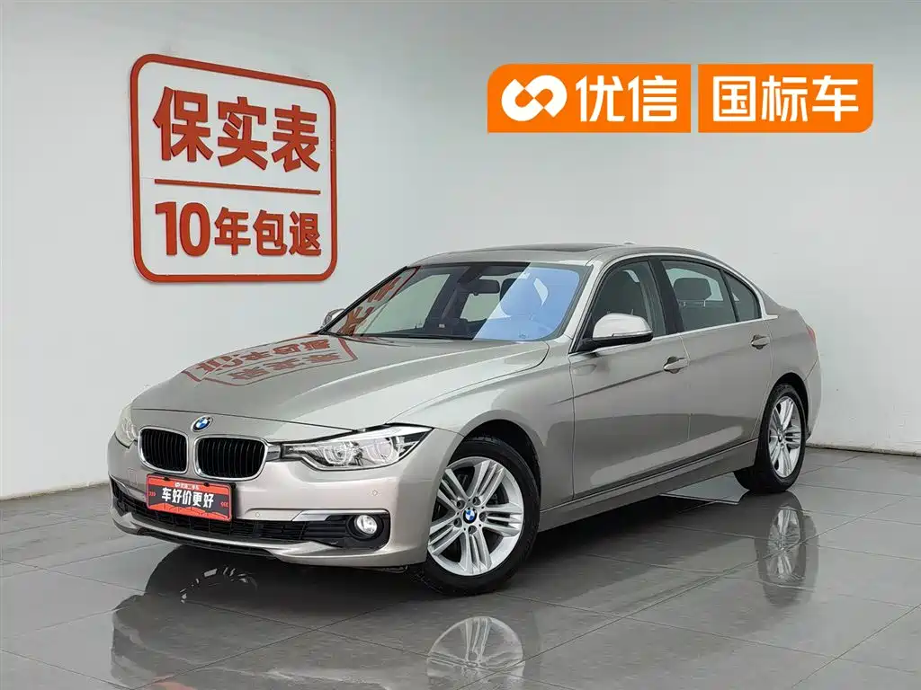 BMW 3 Series 2016 320Li Progressive