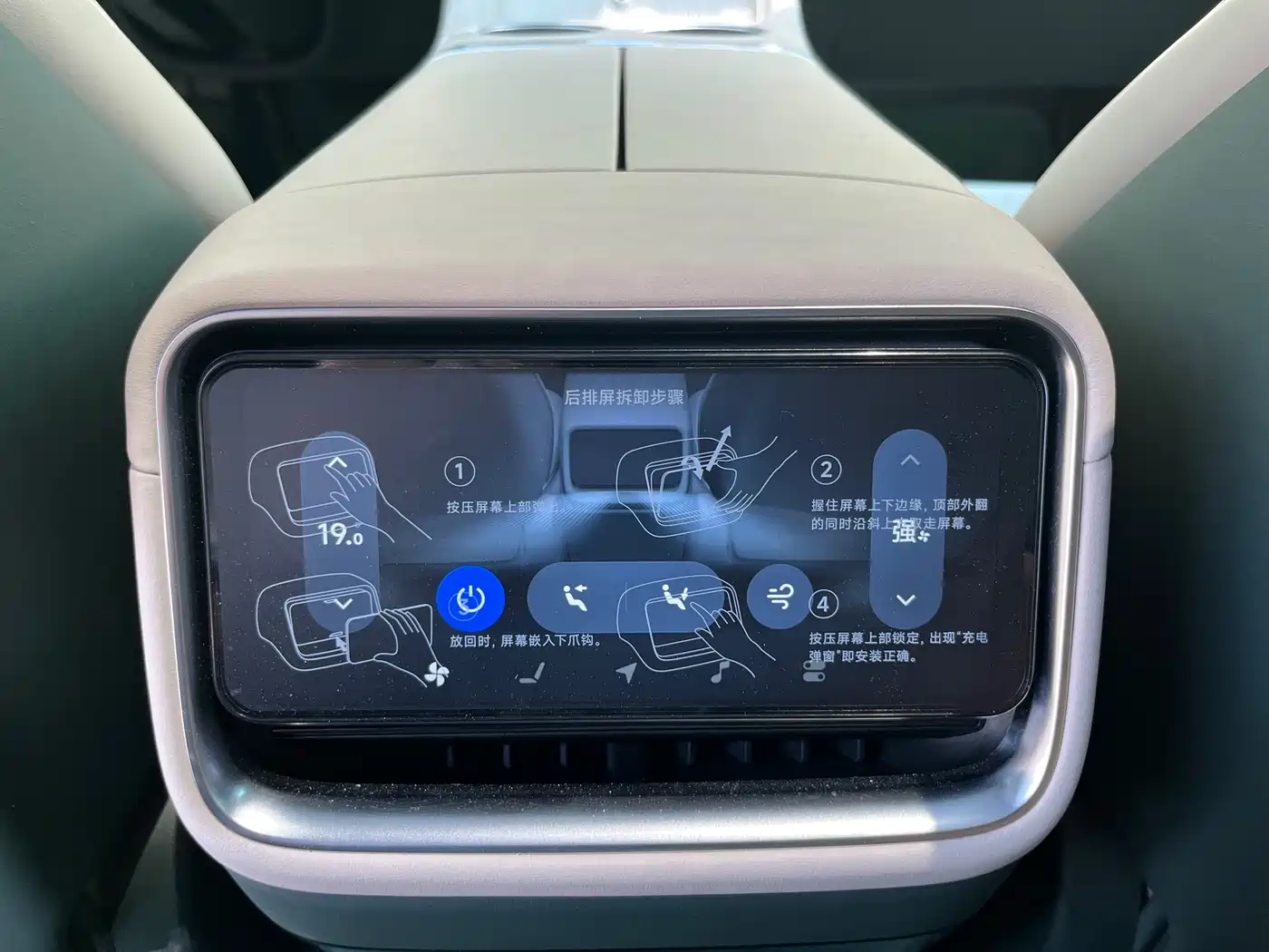 Xiaomi Auto Xiaomi YU7 2025 Extended Range RWD Edition фото 12