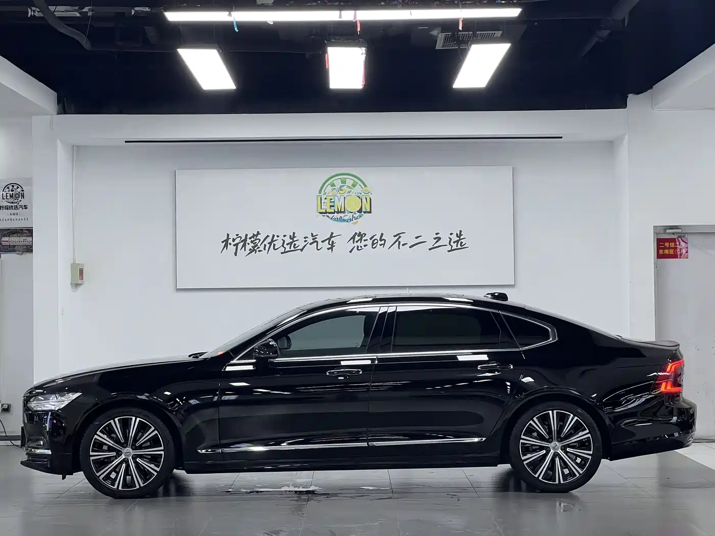 Фото 5 - Volvo S90