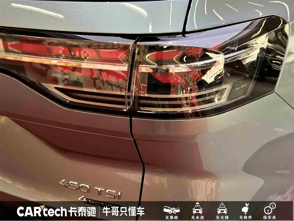 VOLKSWAGEN LANJING