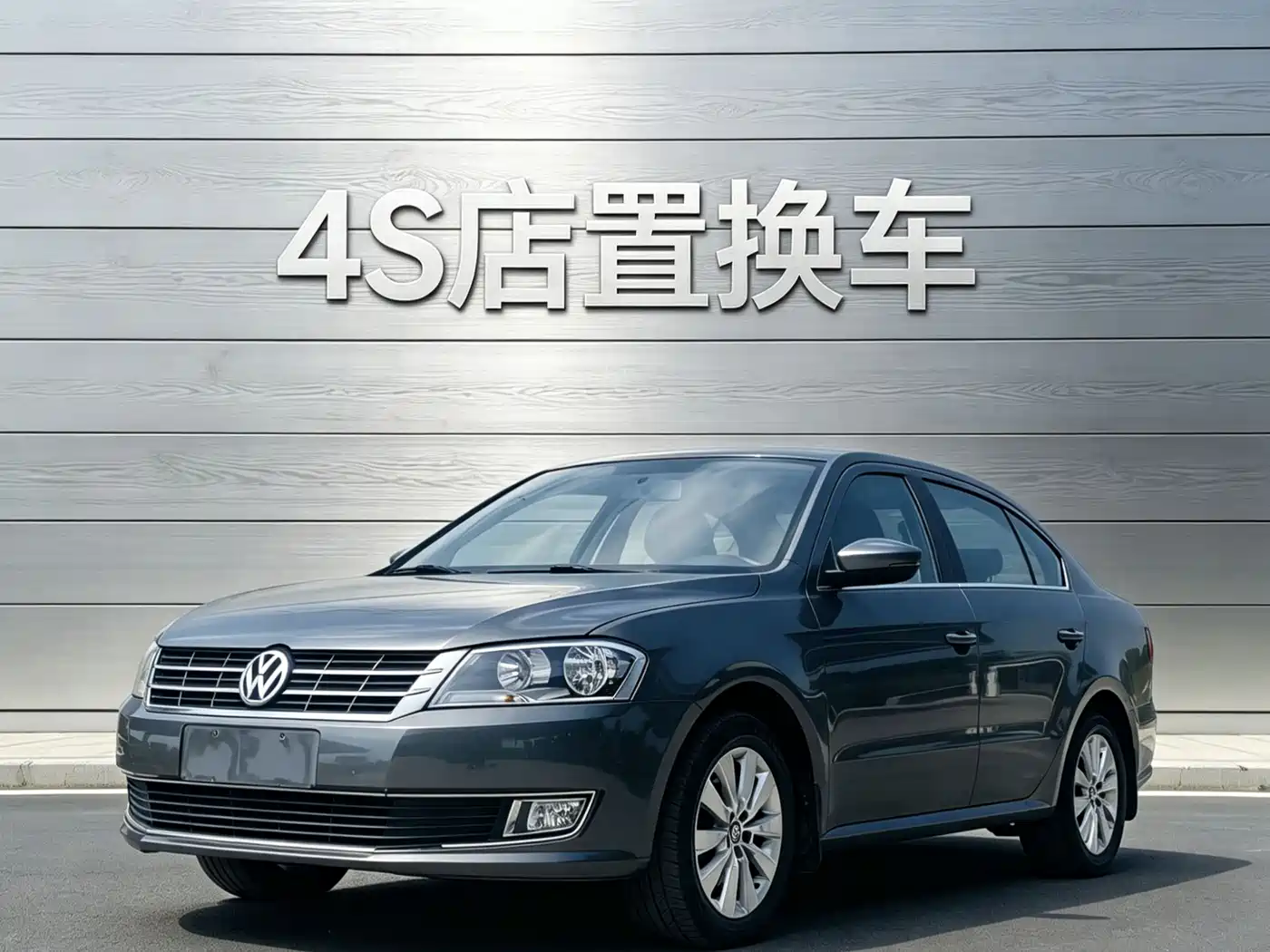 Volkswagen Lavida 2013 Facelift 1.4TSI DSG Comfort