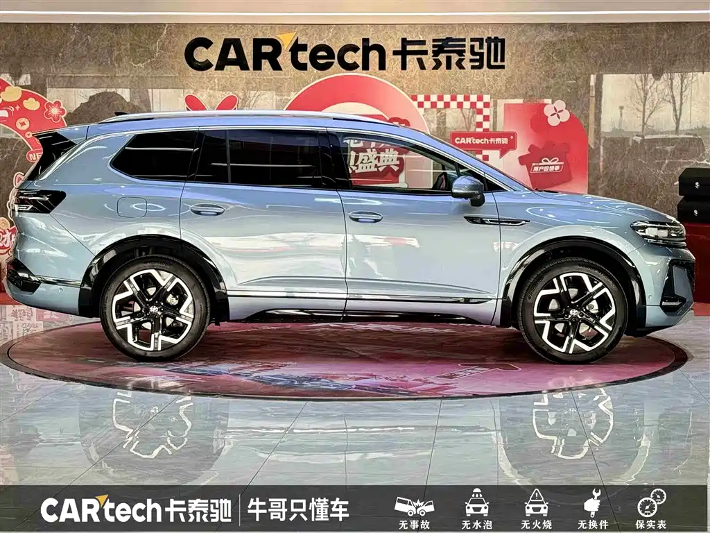 VOLKSWAGEN LANJING