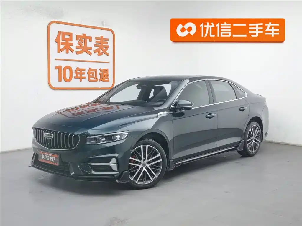 GEELY AUTOMOBILE XINGRUI