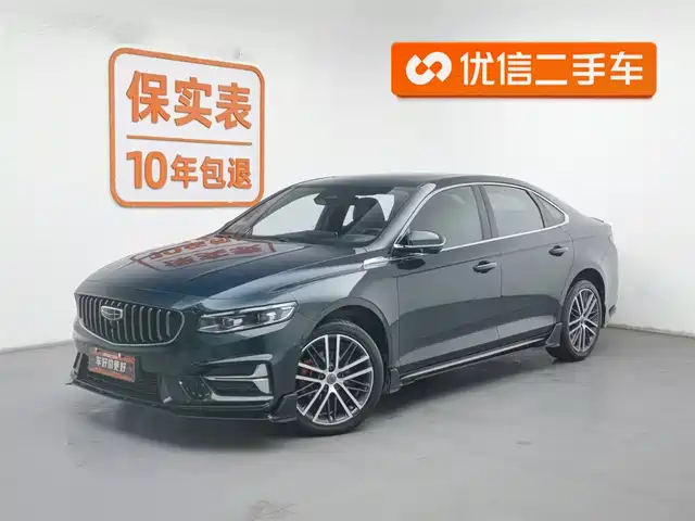GEELY AUTOMOBILE XINGRUI