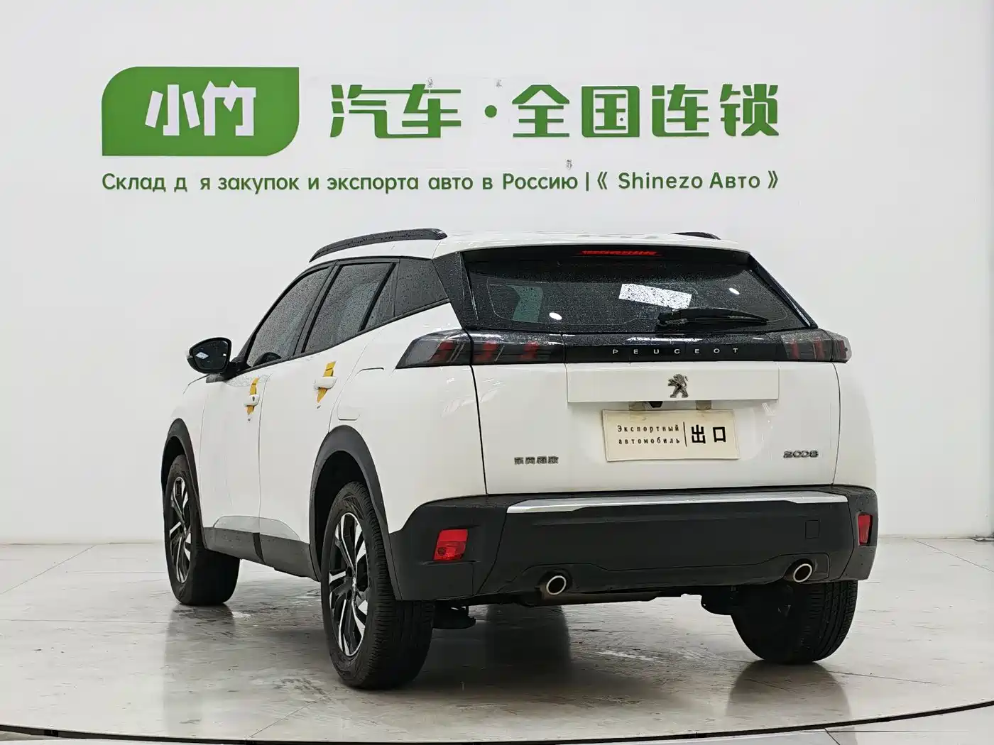 Peugeot 2008 2022 230THP THE ONE фото 4