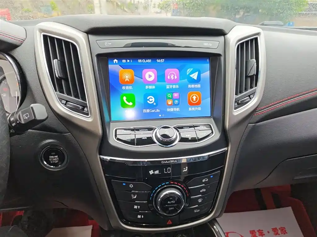 CHANGAN CS75