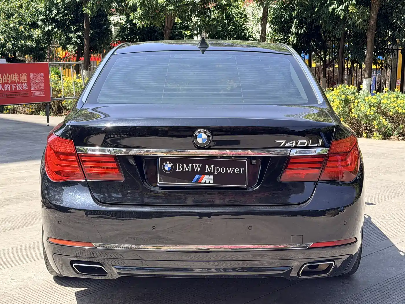 BMW 7 Series 2013 Model 740Li Leading фото 8