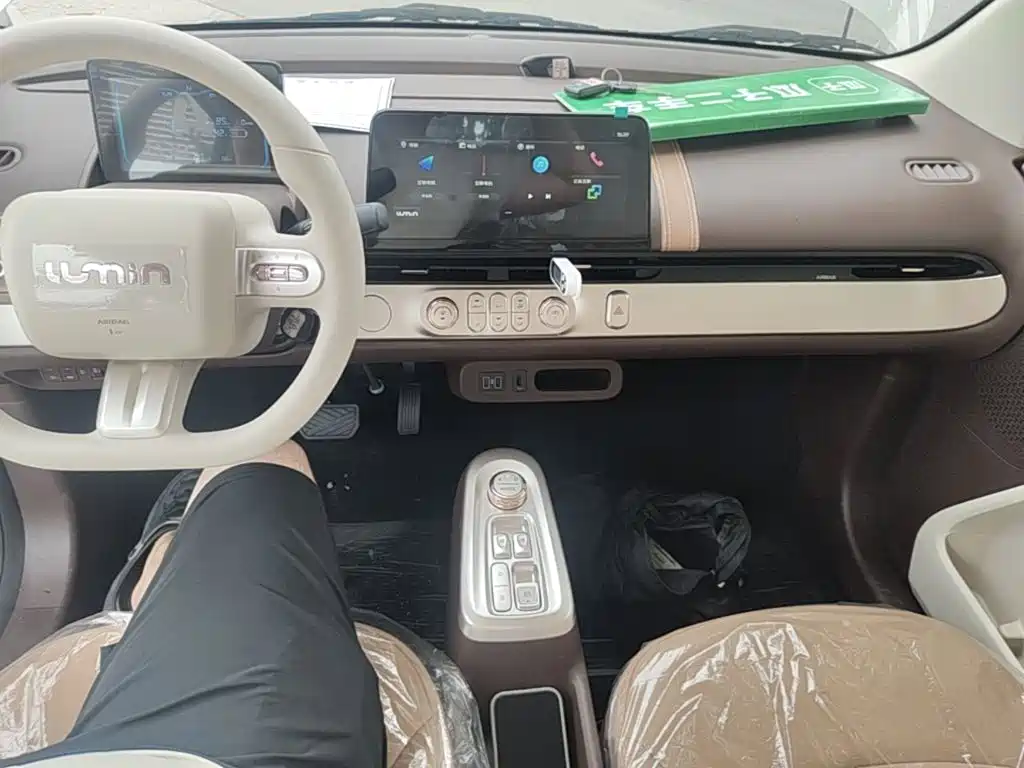 Changan Qiyuan Changan Lumin 2026 2026 Model 205km Treasure Edition