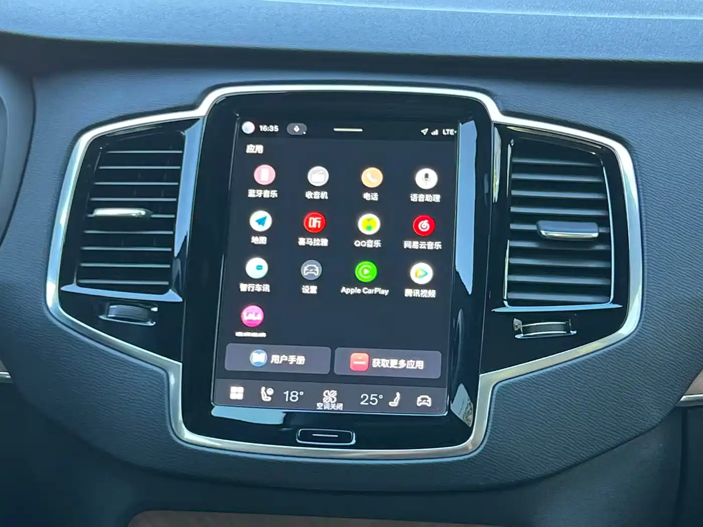 VOLVO XC90