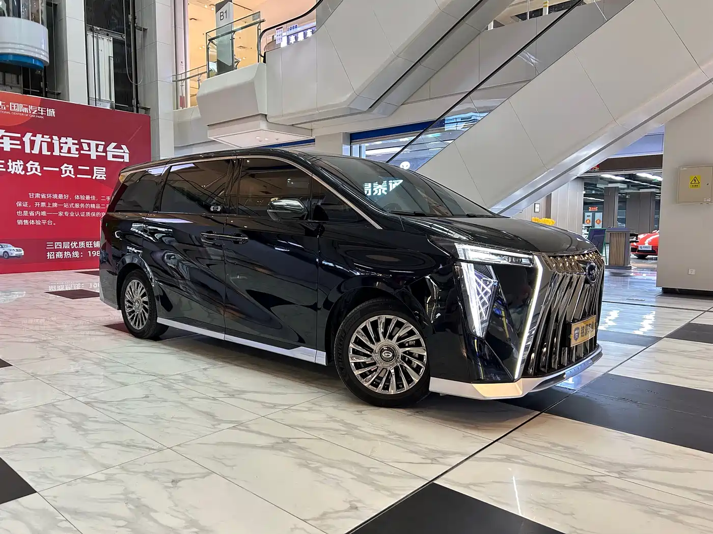 GAC Trumpchi M8 2023 Model Master Series Hybrid Ultimate Edition