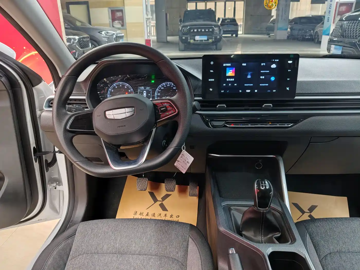 GEELY EMGRAND