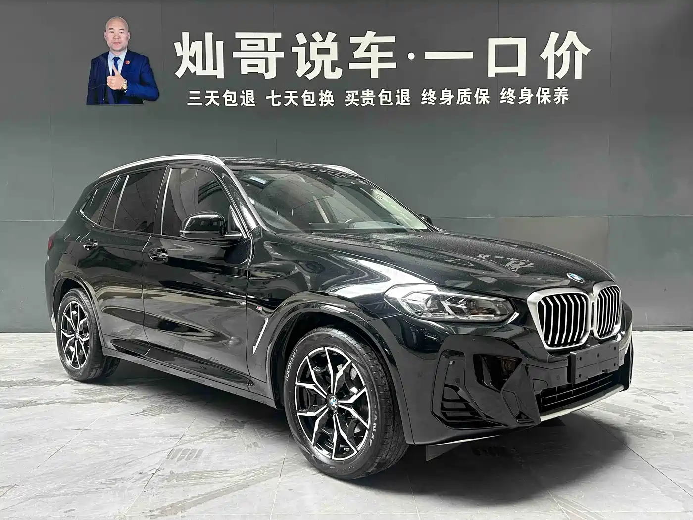 BMW X3 2022 Facelift xDrive25i M Sport Package фото 18