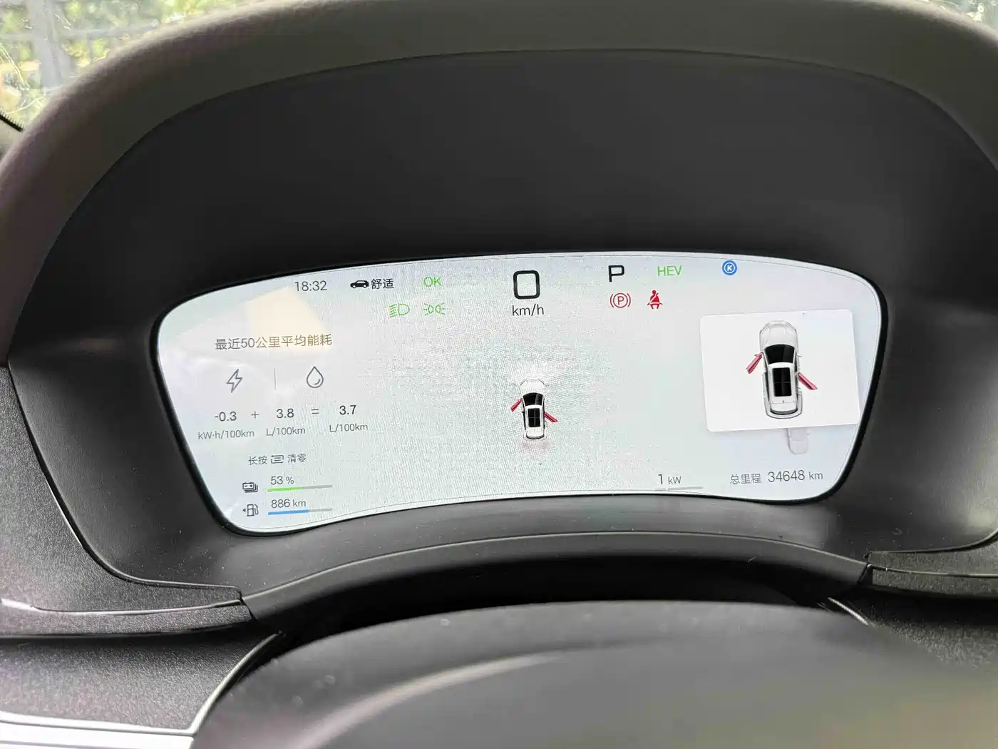 BYD Song PLUS PHEV 2025 DM-i Smart Driving Edition 112KM Honor фото 5