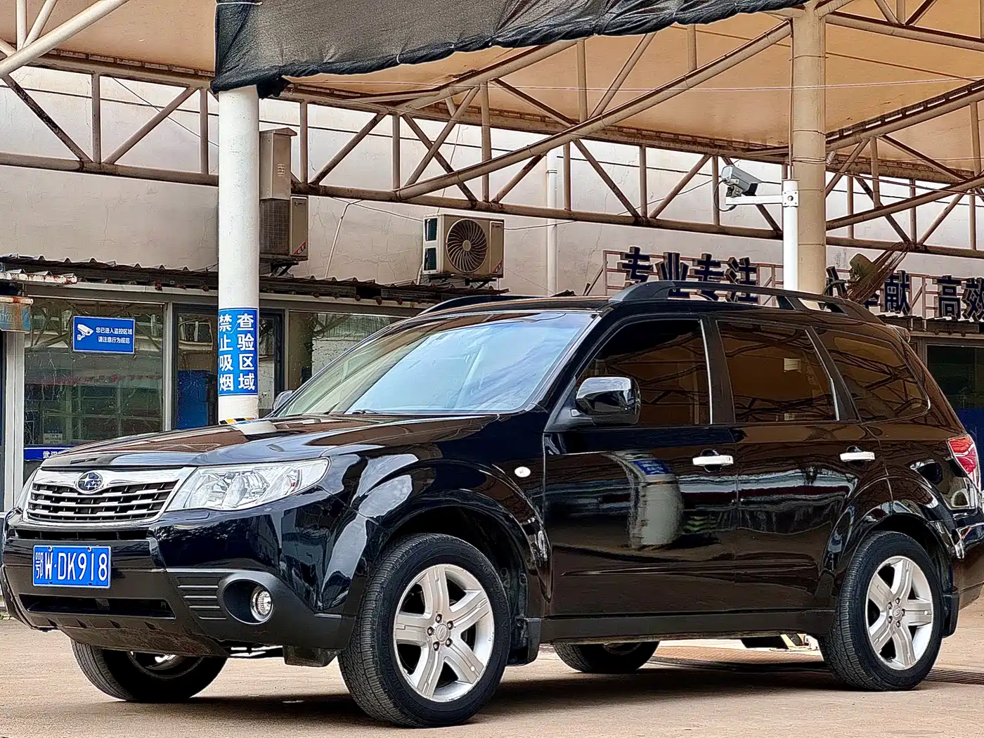 Subaru Forester 2009 2009 Model 2.5XS Luxury Navigation