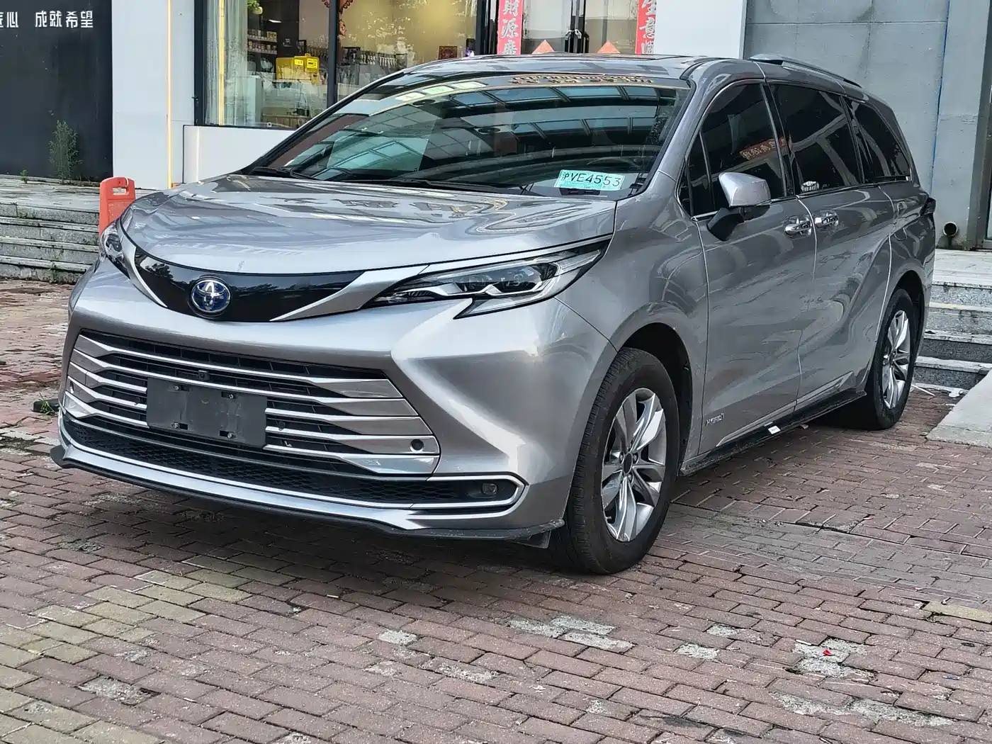Toyota Sienna 2021 2.5L Hybrid Platinum Edition