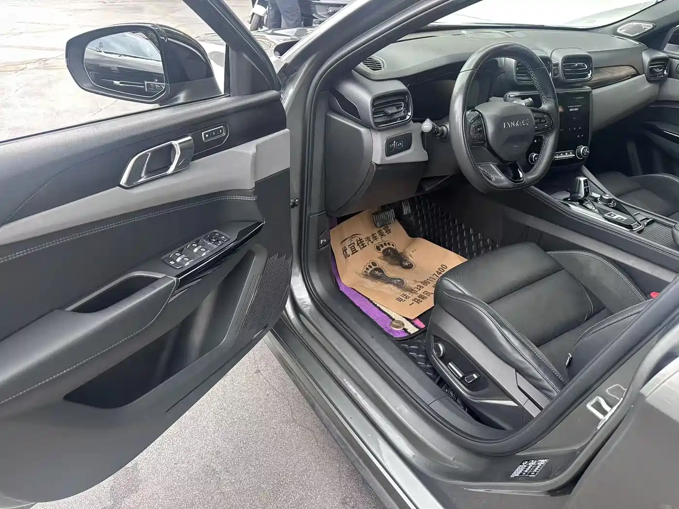 Lynk & Co 03 2022 2.0TD DCT Power Pro фото 8