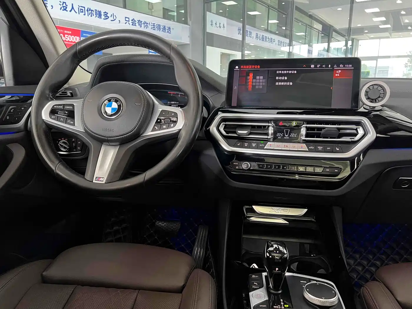 BMW X3 2022 xDrive25i M Sport Package фото 13