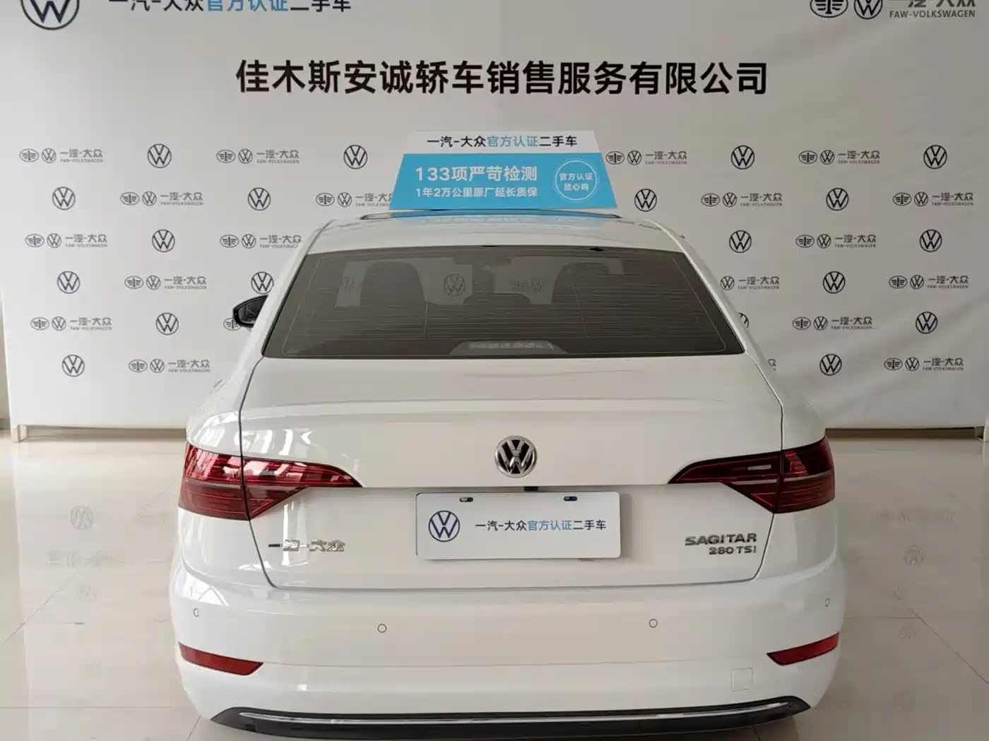 Volkswagen Sagitar 2020 200TSI DSG Comfort China VI фото 4