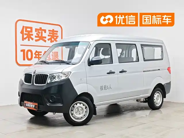  Jinbei Little Sea Lion X30 2023 1.5L Super Comfort Bus 5/6/7 Seats Non-AC SWC15M