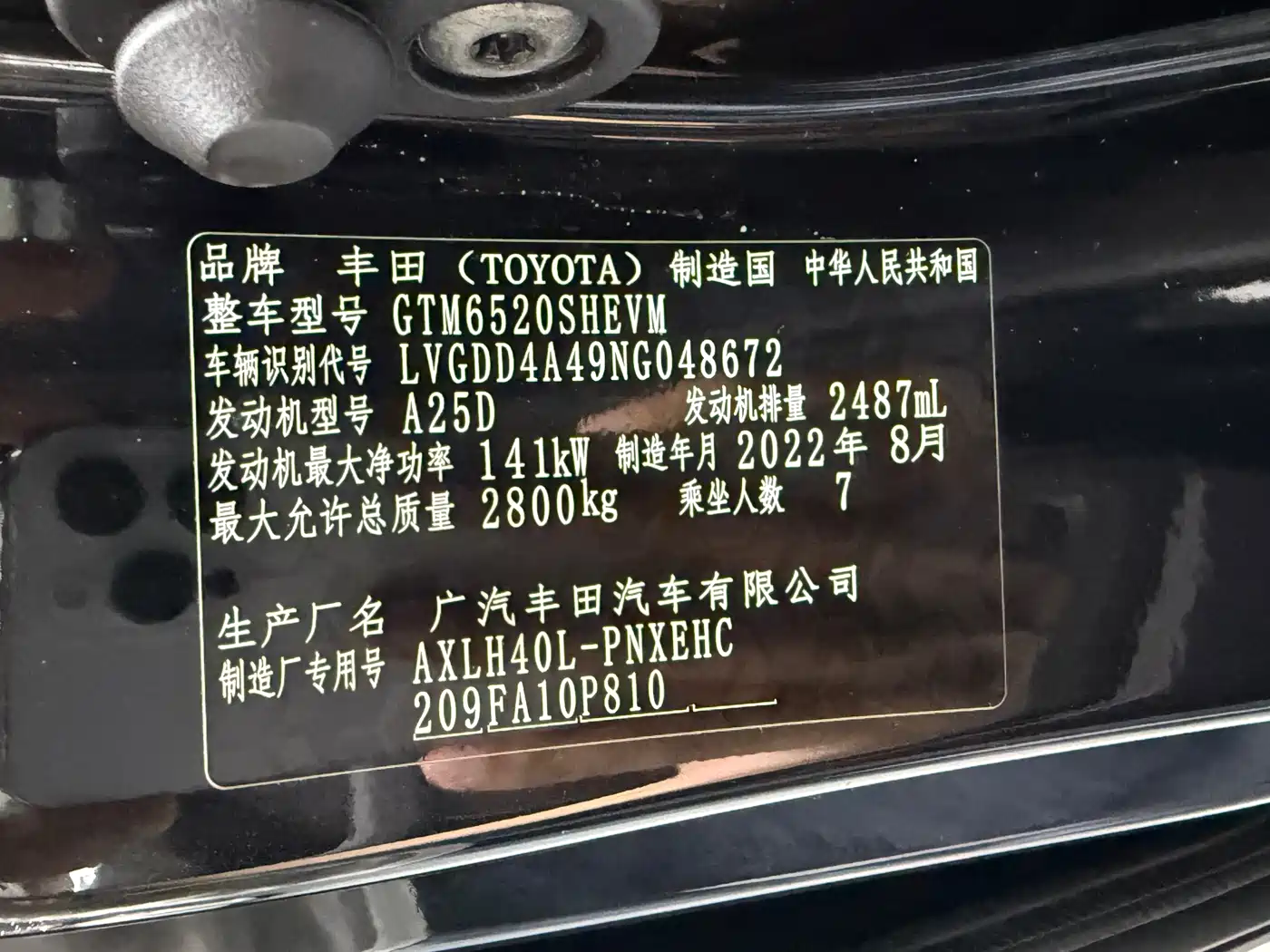 Toyota Sienna 2021 2.5L Hybrid Comfort Edition фото 16