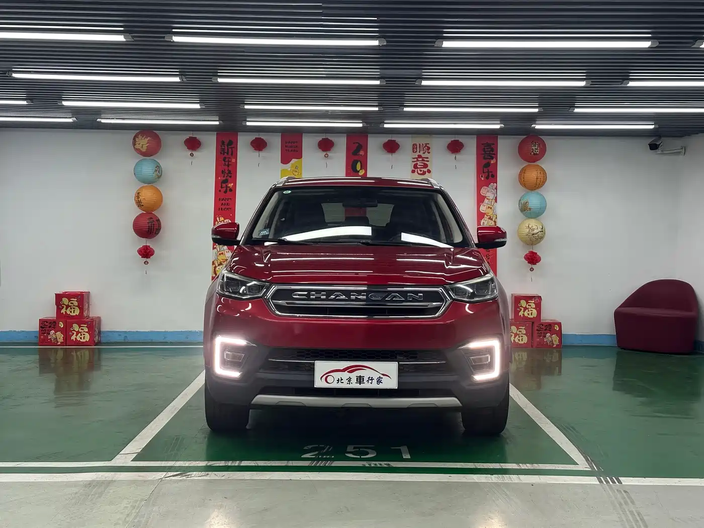 Changan CS55 2017 2017 1.5T Automatic Dynamic Edition