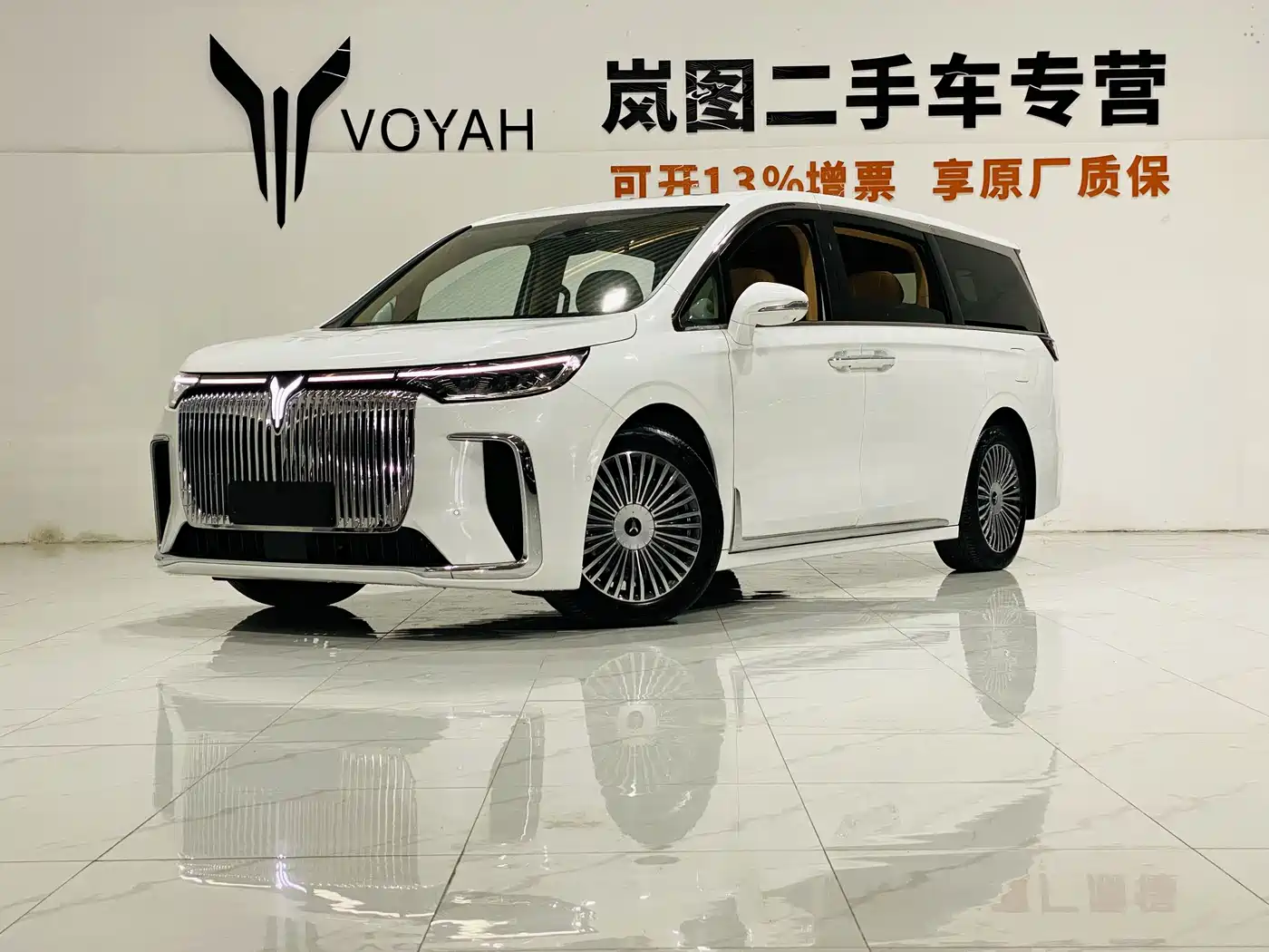 Voyah Auto Voyah Dreamer 2025 PHEV 4WD Kunpeng Premium Edition