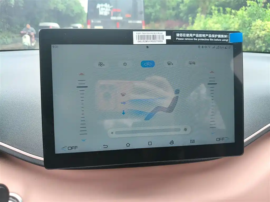 BYD Seagull 2025 305km Vitality фото 13