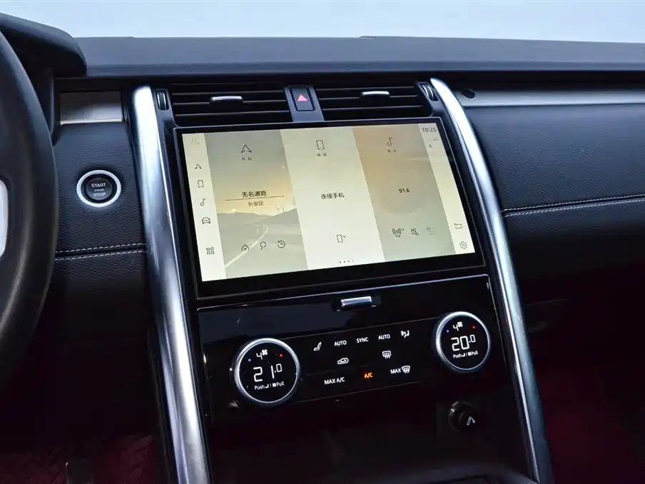 Land Rover Discovery 2021 360PS R-Dynamic S фото 14