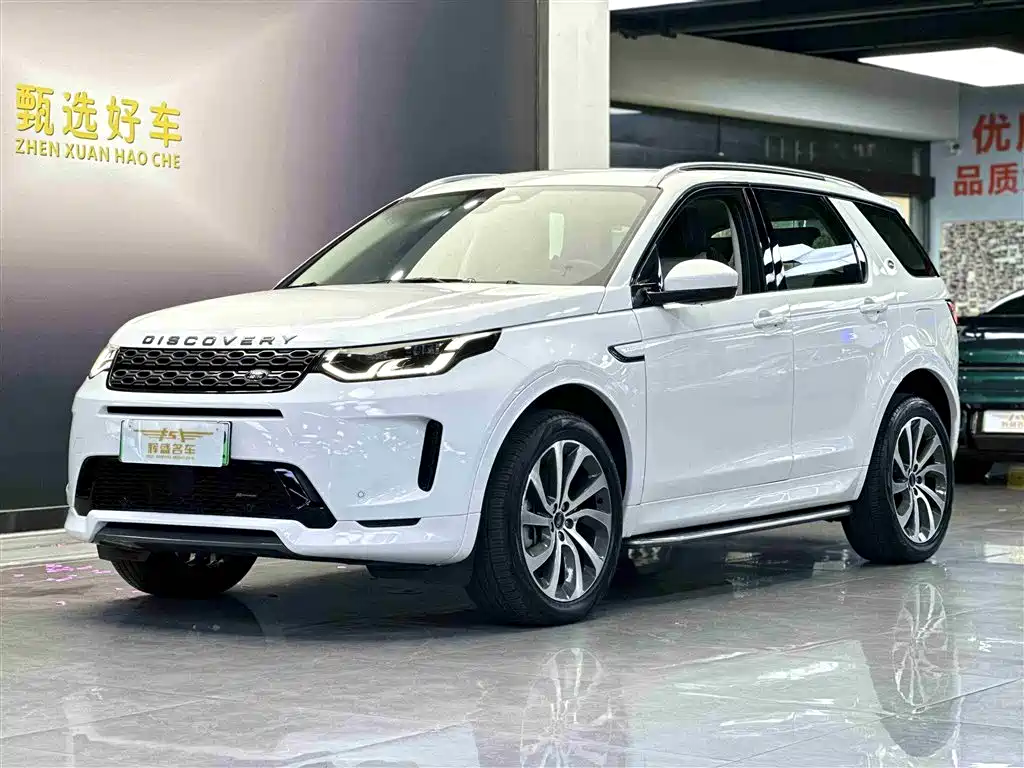LAND ROVER DISCOVER NEW ENERGY SOURCES FOR SPORTS