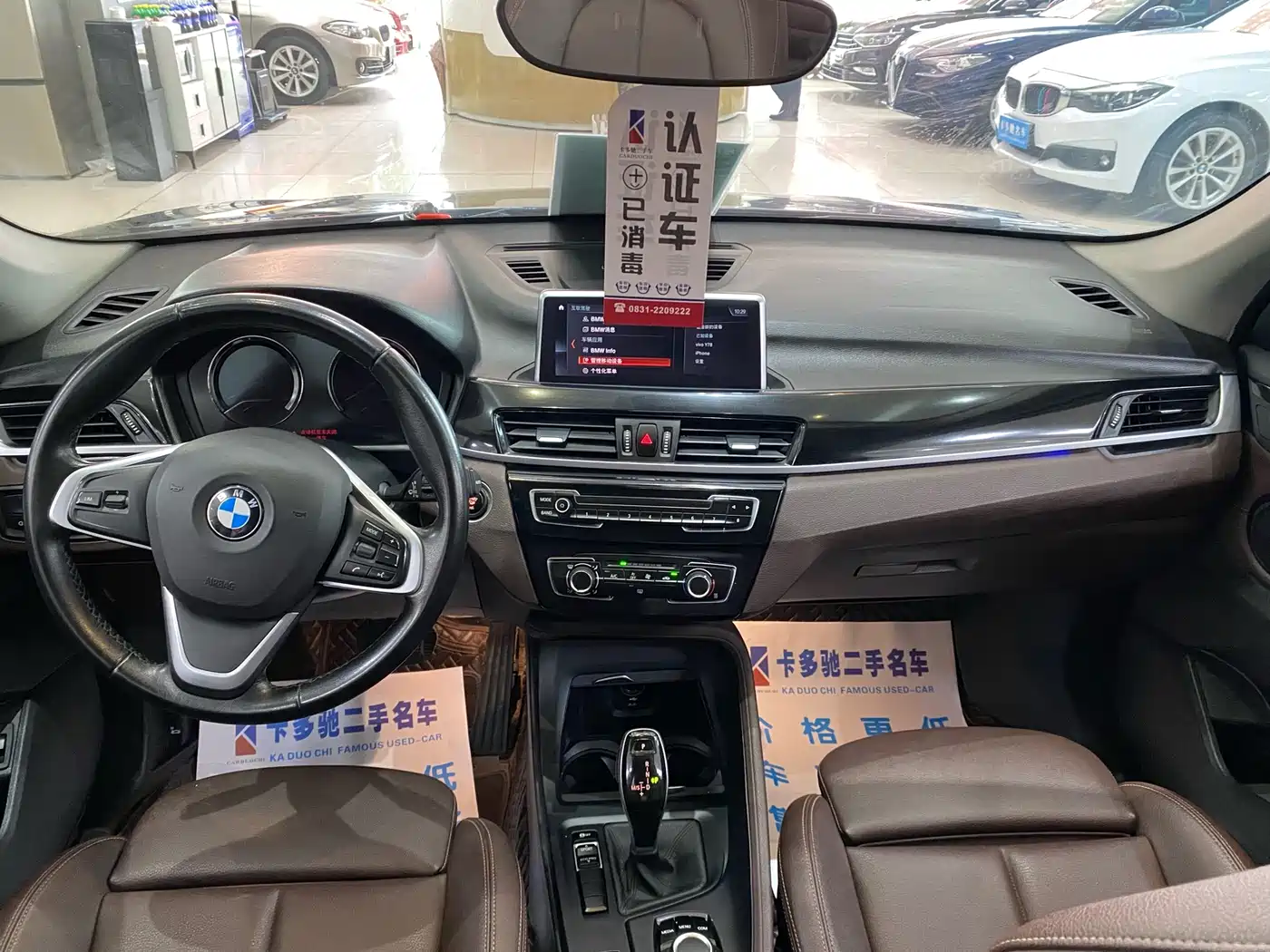 BMW X1 2020 sDrive20Li Fashion Model фото 6