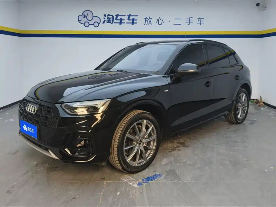 Audi Q5L 2023 40T Luxury Dynamic