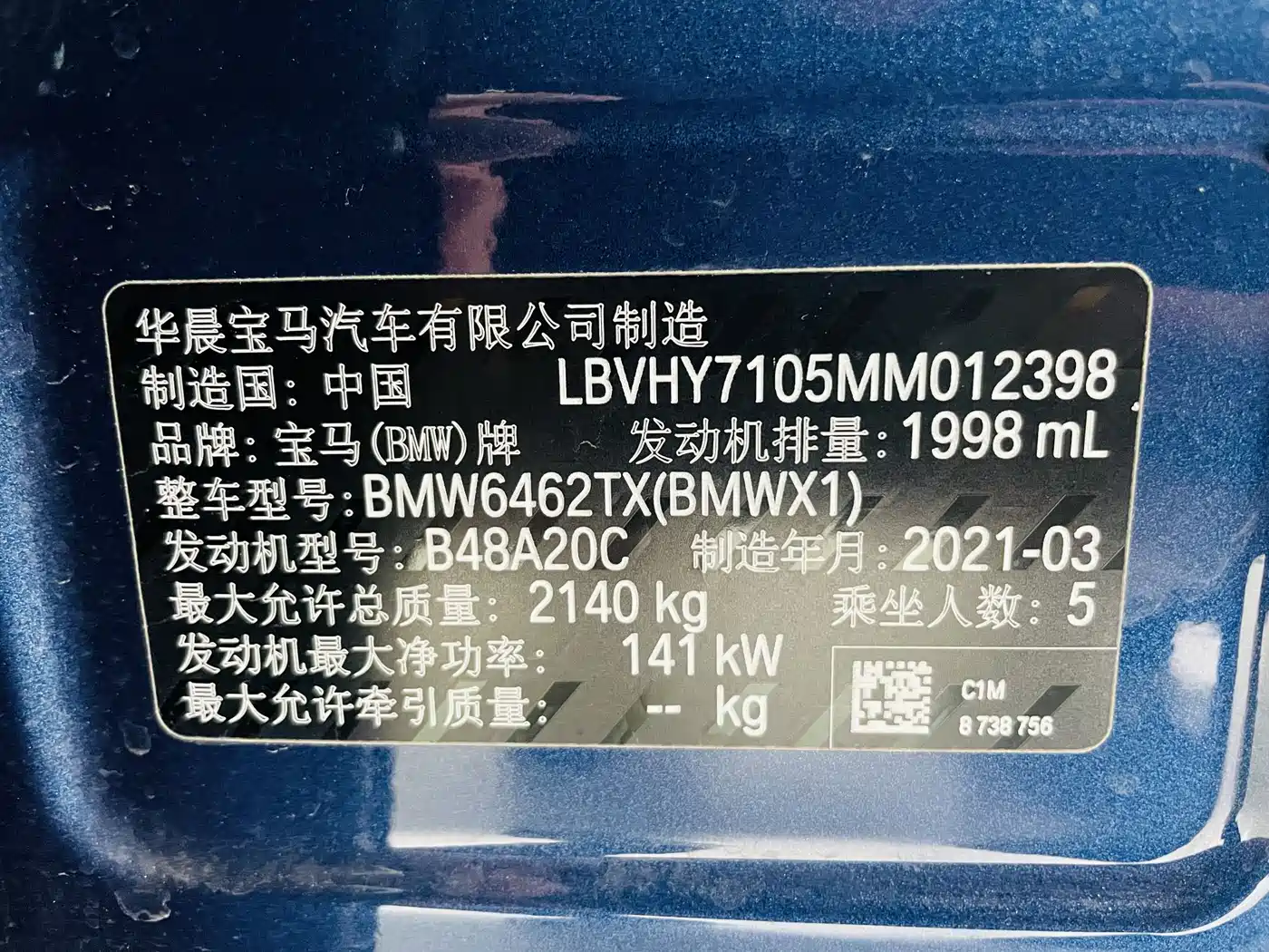 BMW X1 2021 xDrive25Li Exclusive фото 17