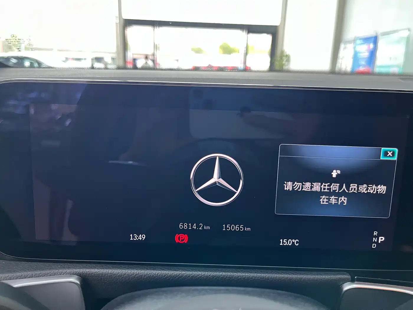 Mercedes-Benz GLB 2024 GLB 220 Dynamic фото 12