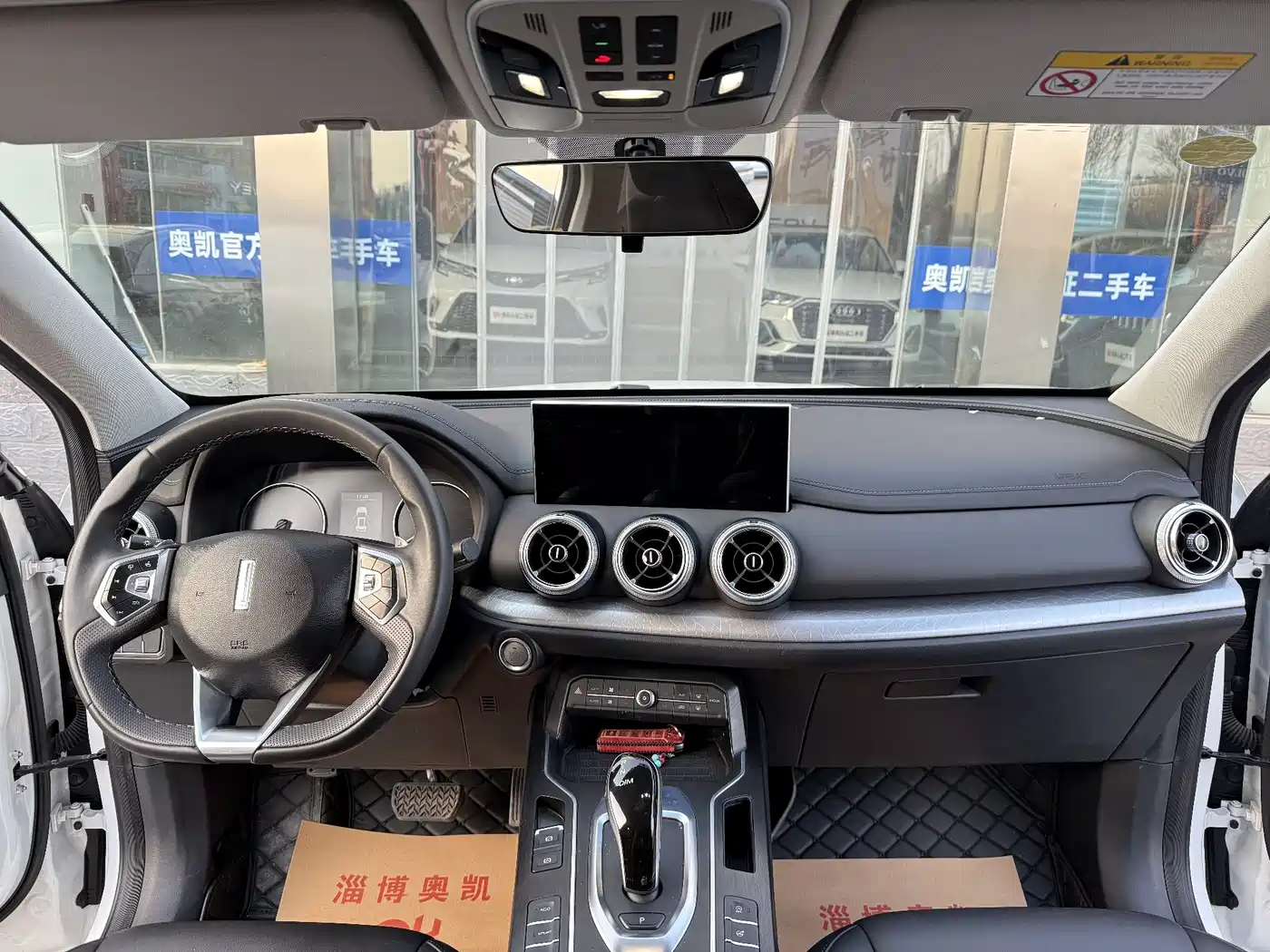 WEI PAI WEI BRAND VV5