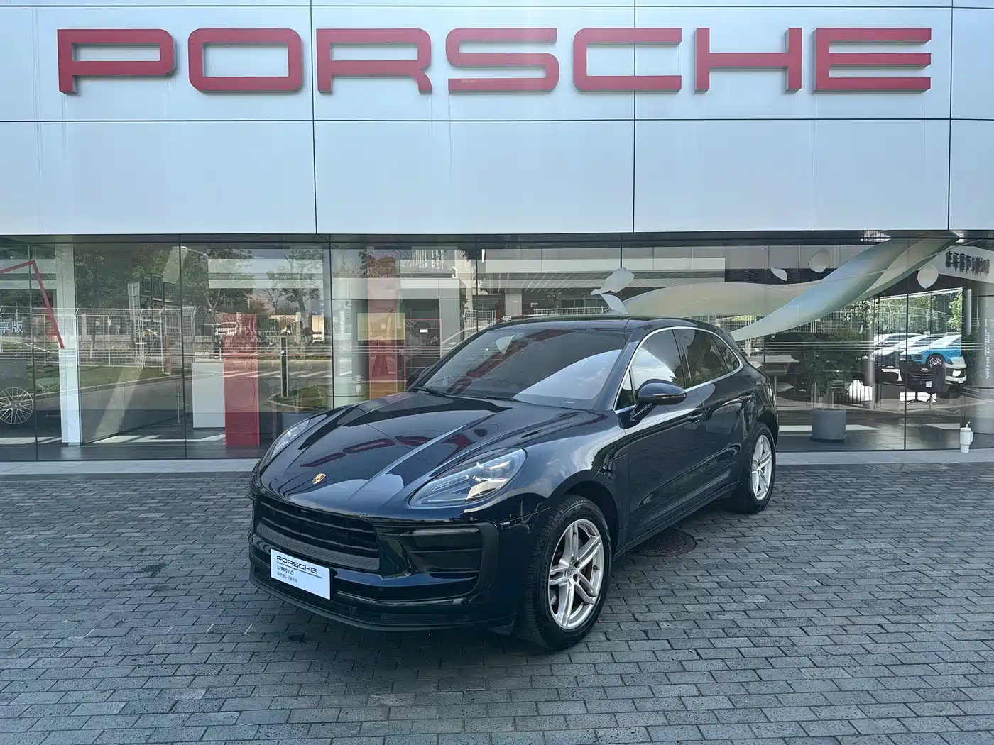 Porsche Macan 2022 Macan 2.0T