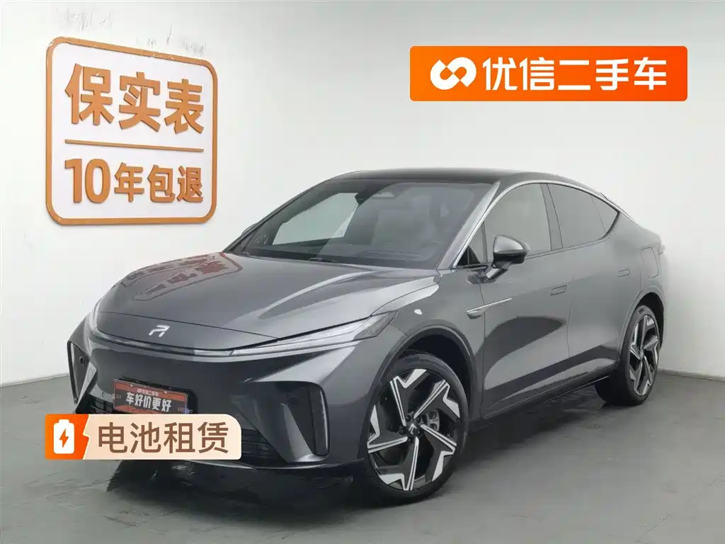 RISING AUTO FEIFAN R7