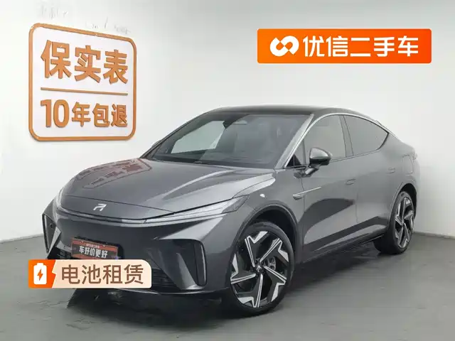 rising-auto feifan-r7